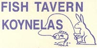 Fish Tavern Kounelas